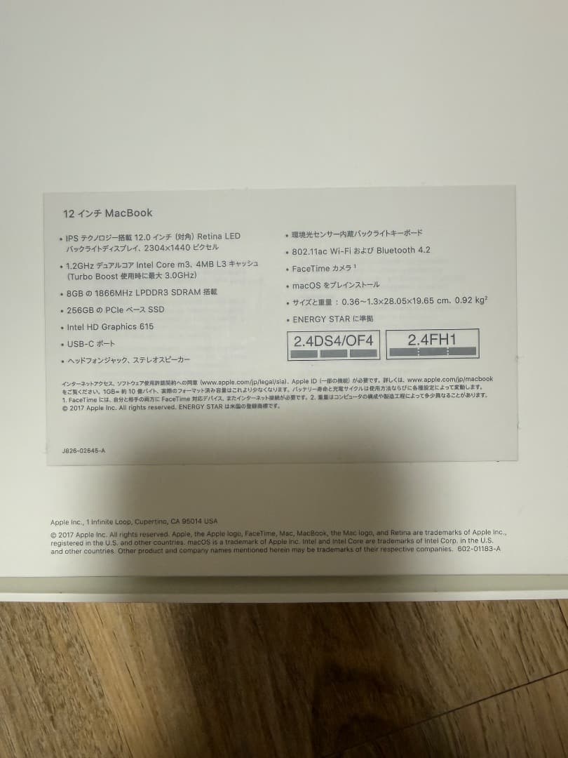 MacBook Retina 12-inch　2017