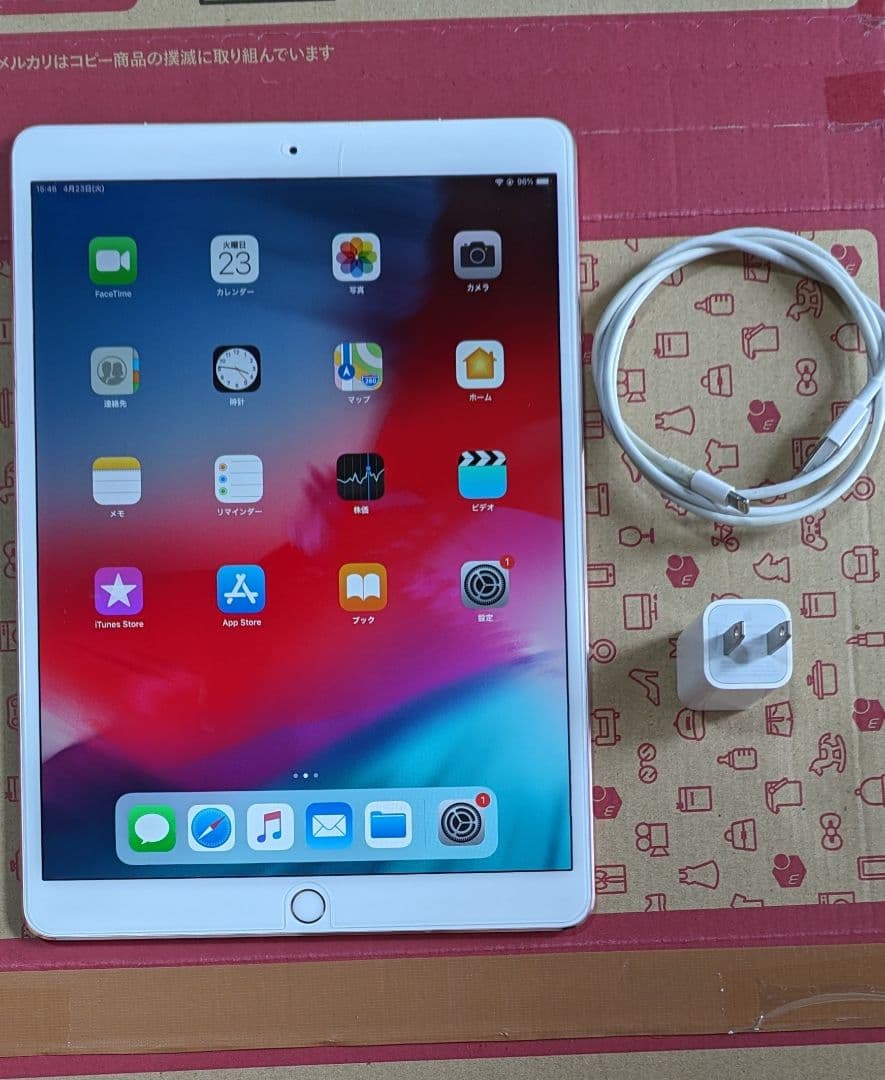 iPad本体 iPad Pro Wi-Fi Cellular 64GB A1709