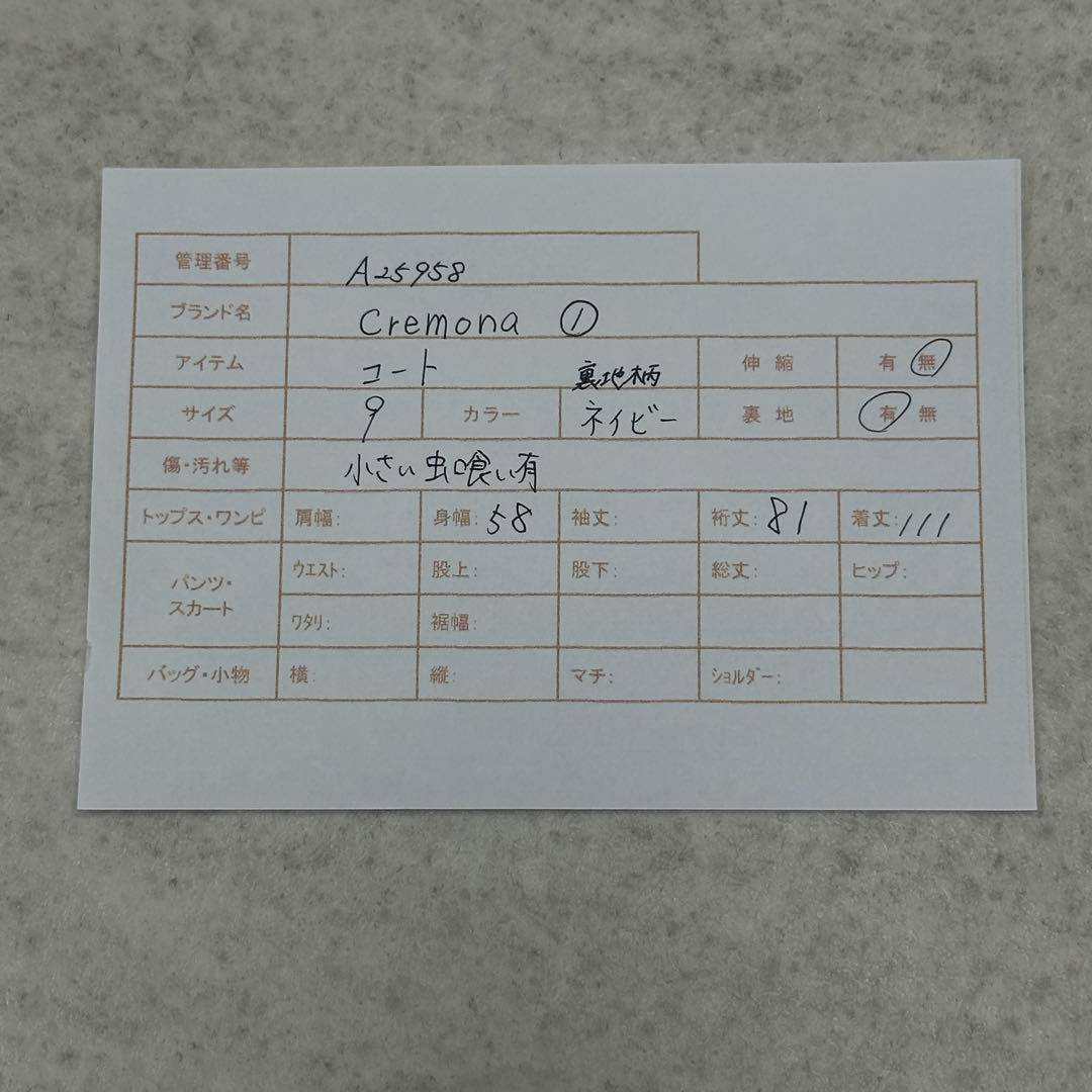 【Cremona】カシミヤ100% ダブル ロングコート 裏地総柄 紺 9