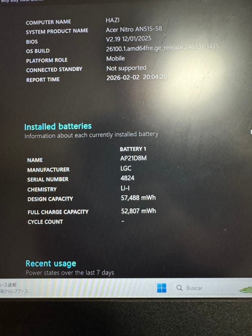 Acer Nitro 5｜i7｜1TB｜16GB｜RTX 4060