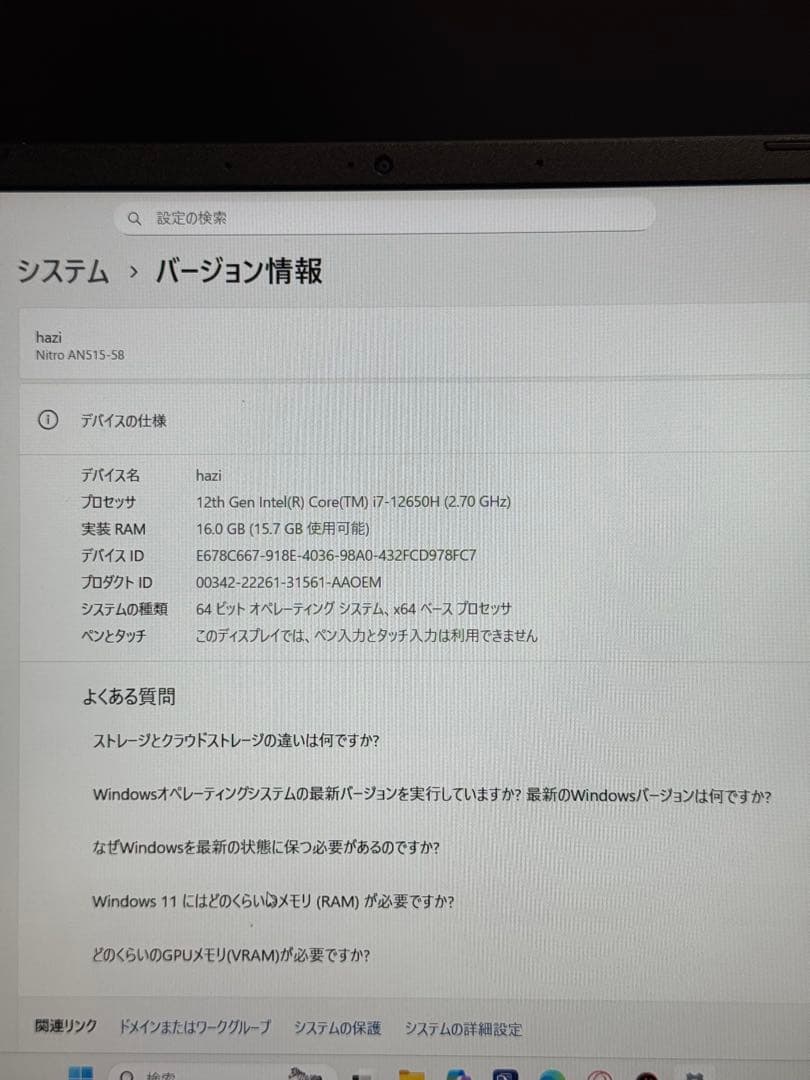 Acer Nitro 5｜i7｜1TB｜16GB｜RTX 4060