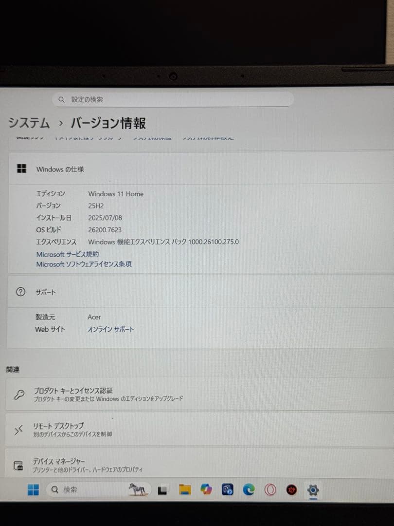 Acer Nitro 5｜i7｜1TB｜16GB｜RTX 4060