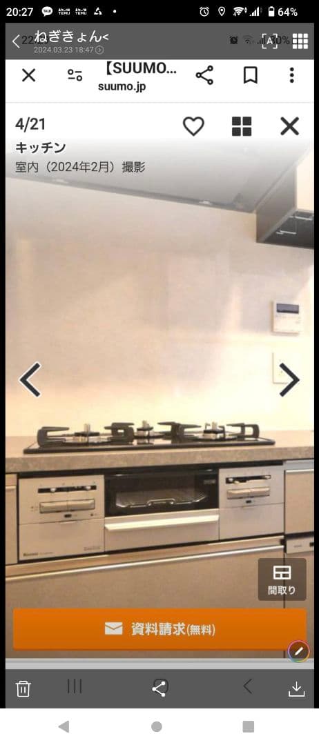 その他 RB31AW28U32R