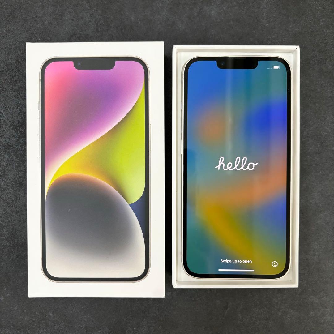 【美品】iPhone 14 128GB ホワイト 箱・付属品あり