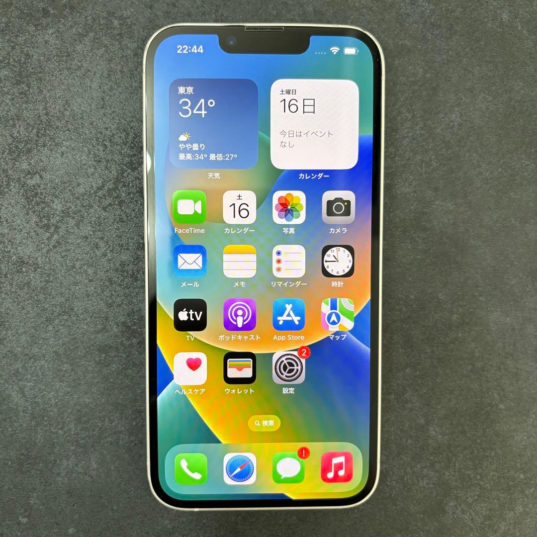【美品】iPhone 14 128GB ホワイト 箱・付属品あり