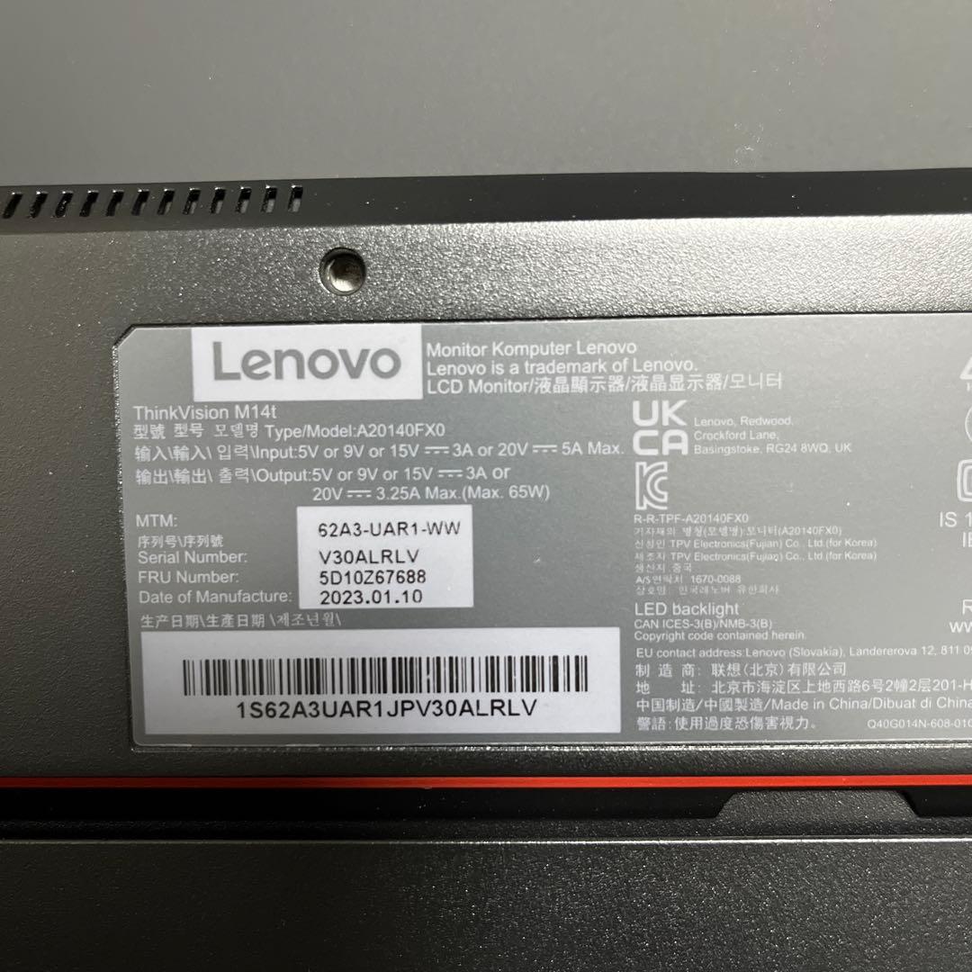 Lenovo ThinkVision M14t ポータブルモニター