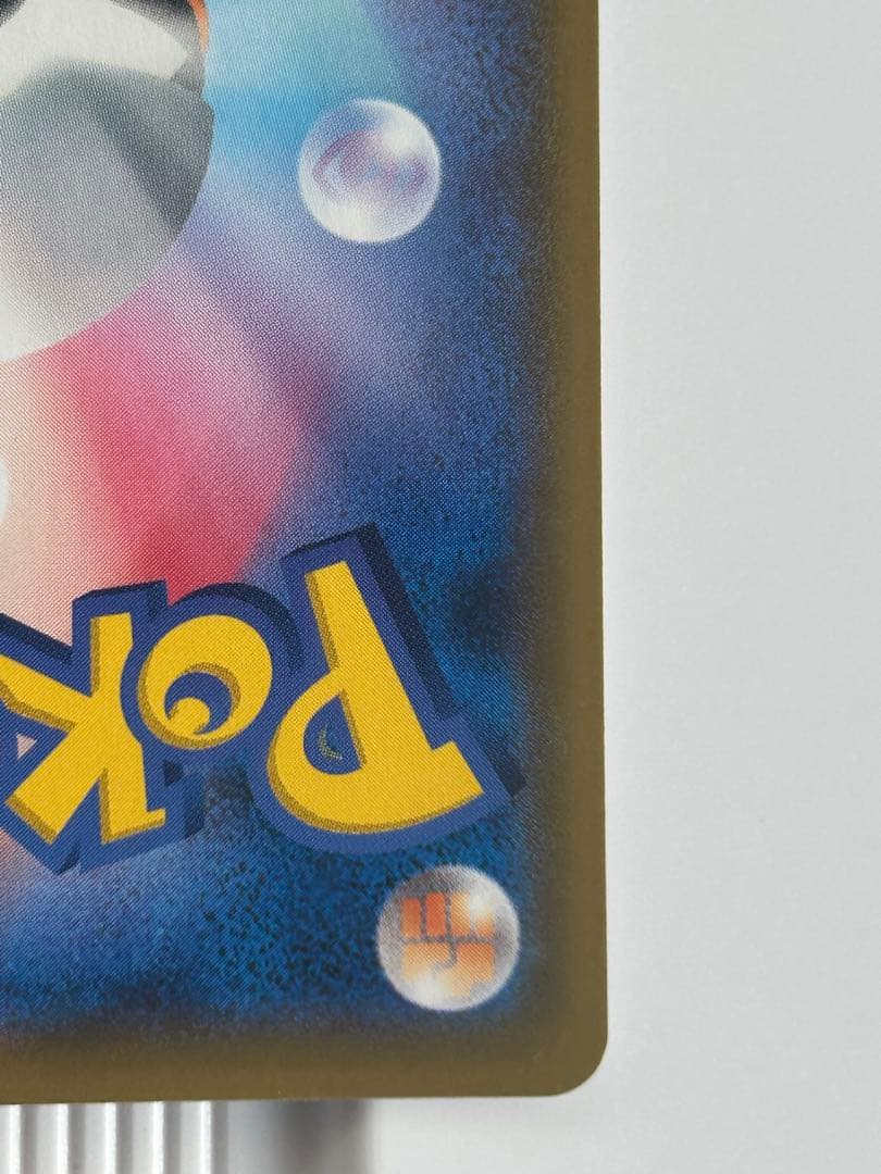 ソルガレオ&ルナアーラGX SR SM11b ドリームリーグ 063/049