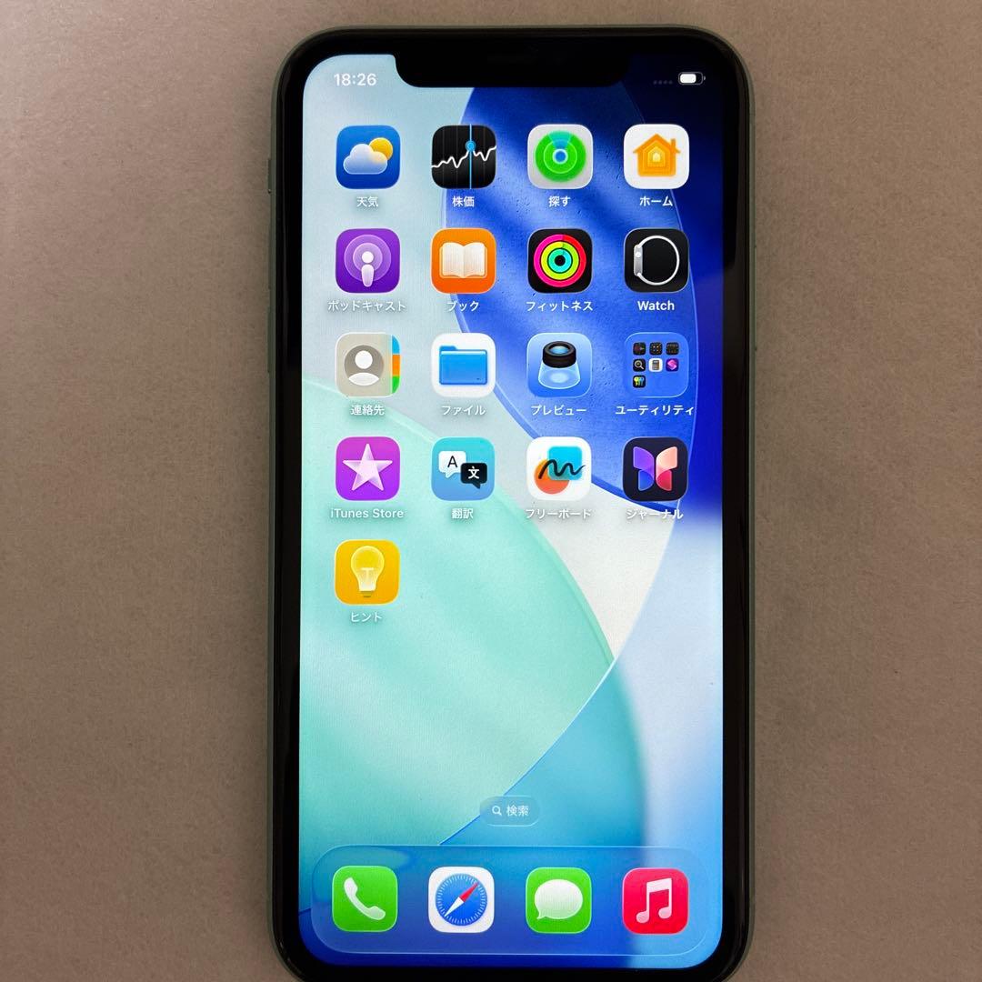 Apple iPhone 11 ミントグリーン 本体
