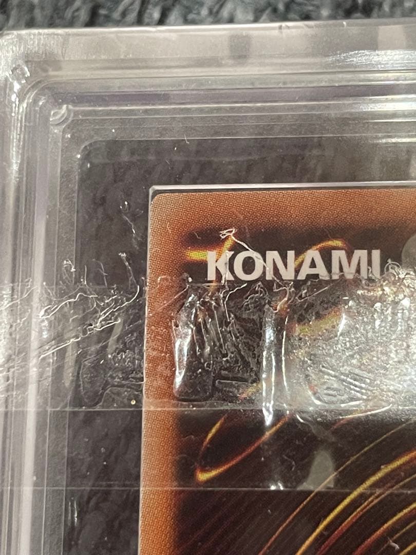 あ*き様 遊戯王　万物創世龍　日版　ARS 鑑定　10