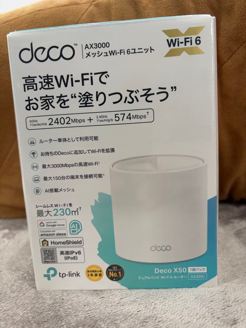 TP-Link Deco X50 メッシュWi-Fi ルーター