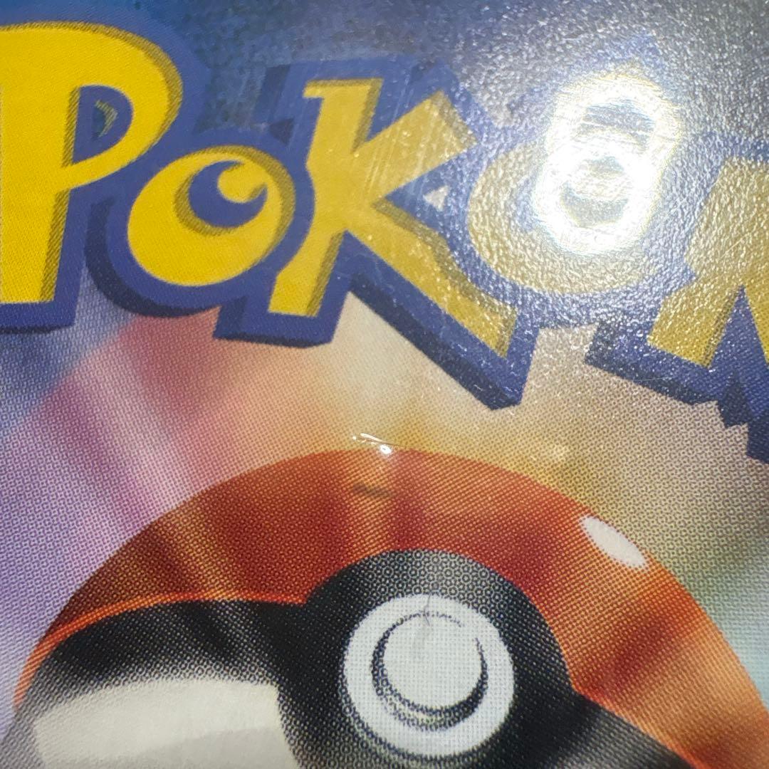 ス*カ様 レックウザVMAX CSR S8b VMAX 252/184 PSA1