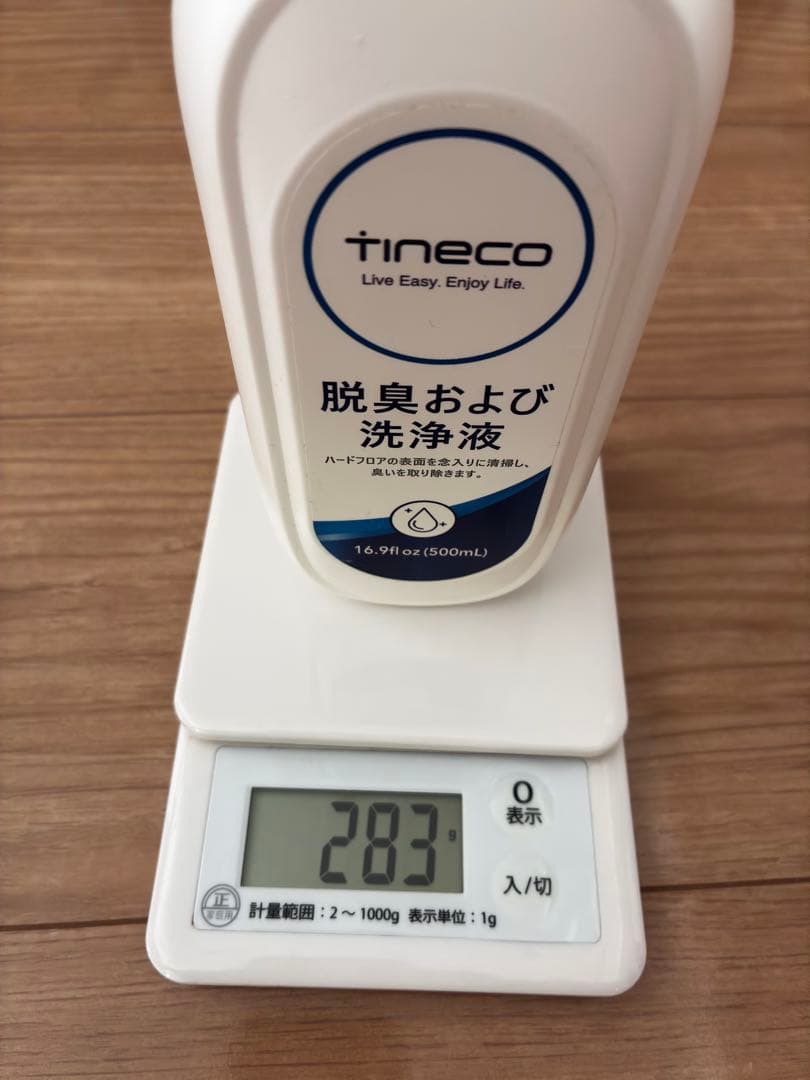 【Dulguun Erdenebat】ティネコ Tineco Floor