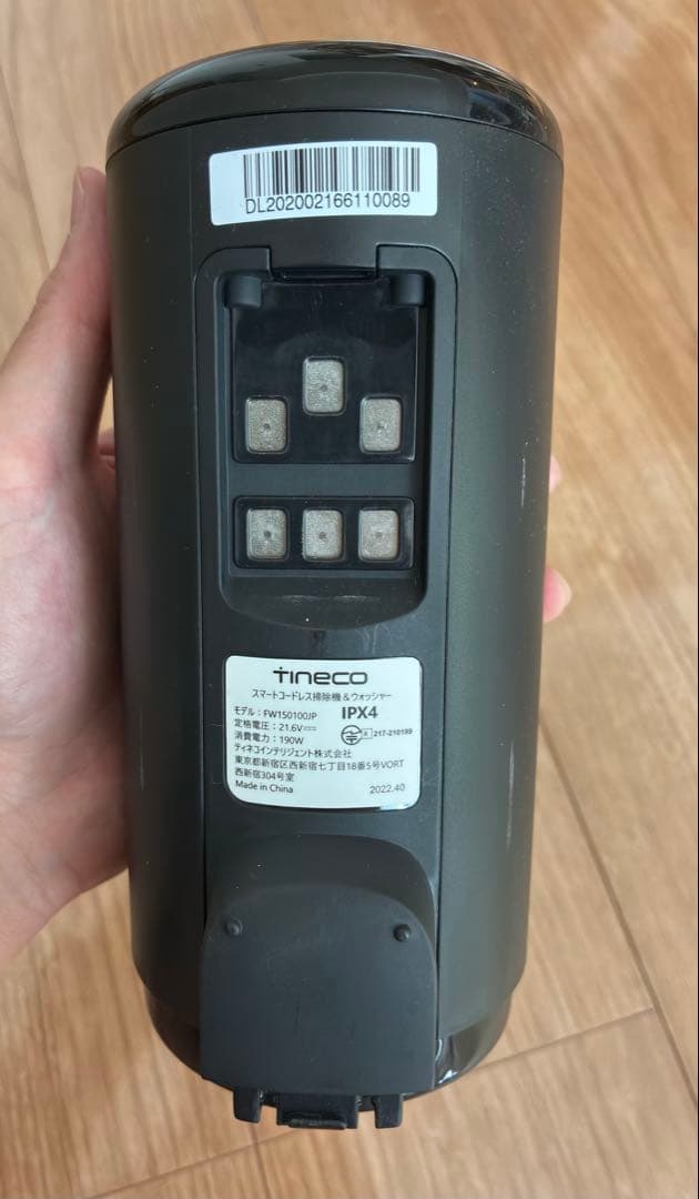 【Dulguun Erdenebat】ティネコ Tineco Floor