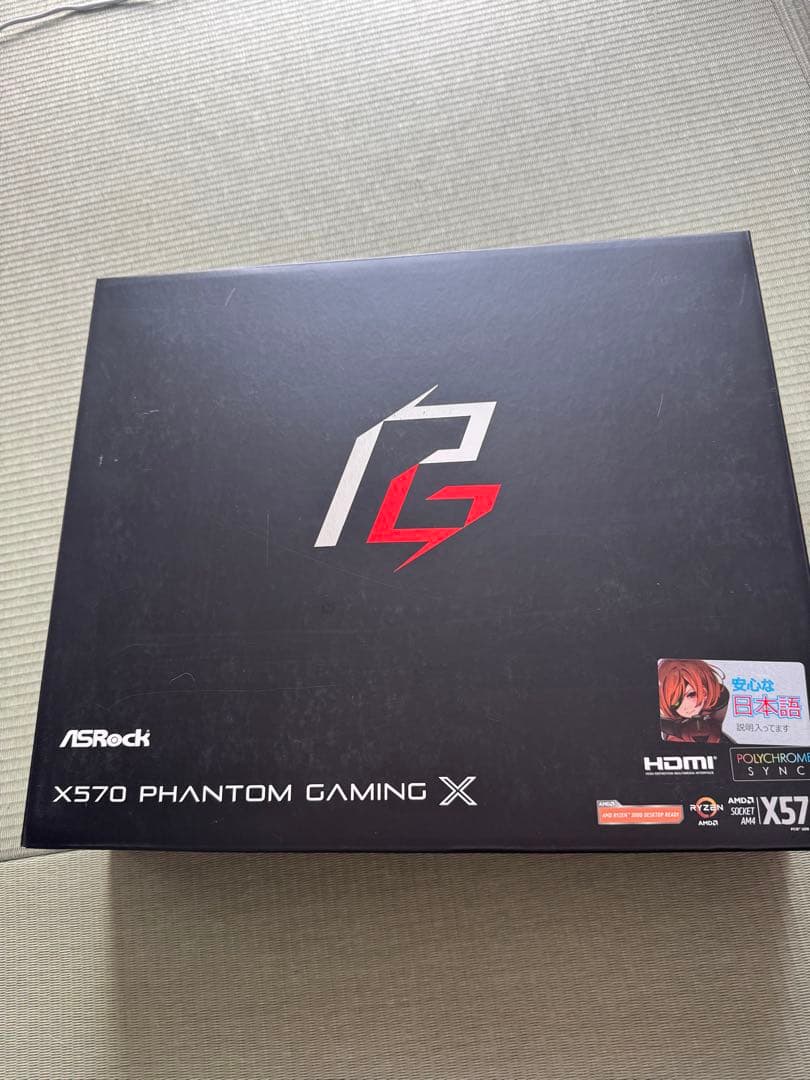 ASRock X570 PHANTOMGAMING X 5950X メモリセット