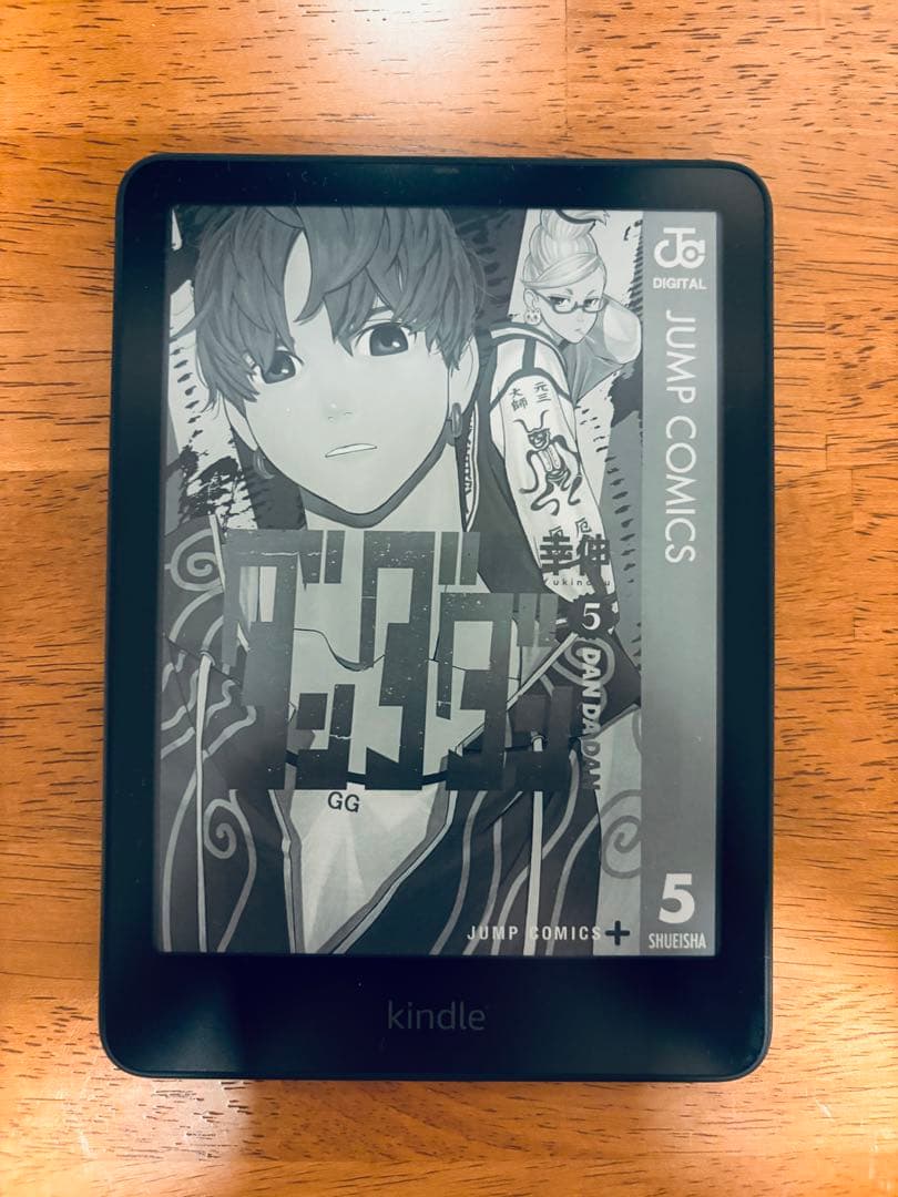 Kindle 6インチ ブラック 電子書籍リーダー