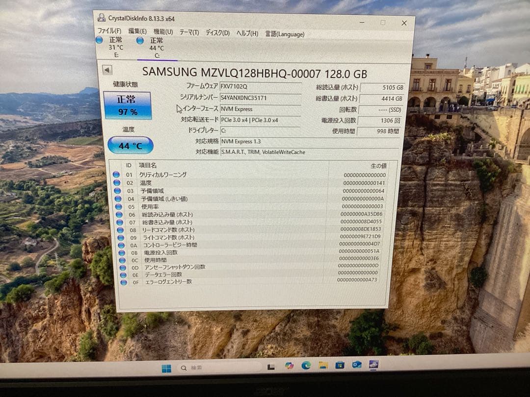 富士通　ESPRIMO /16GB/SSD＋HDD/DP→HDMI変換Wifi付