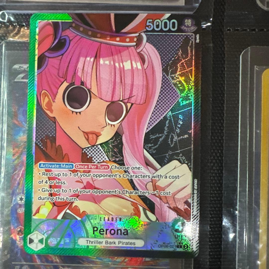 英語版 ワンピースカード ペローナ　リーダーパラレル　OP06-021