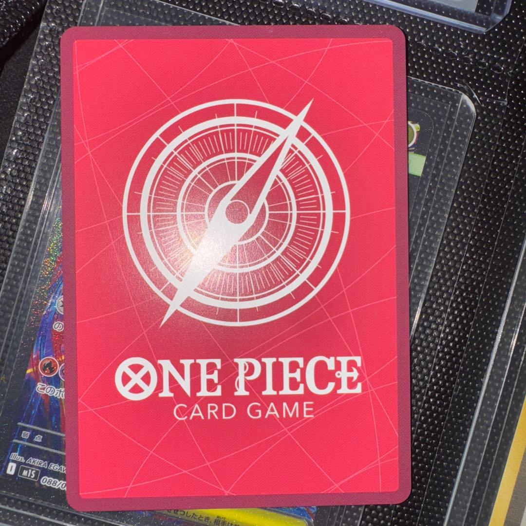 英語版 ワンピースカード ペローナ　リーダーパラレル　OP06-021