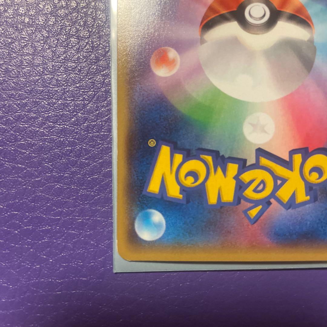 マグマ団のグラードンEX