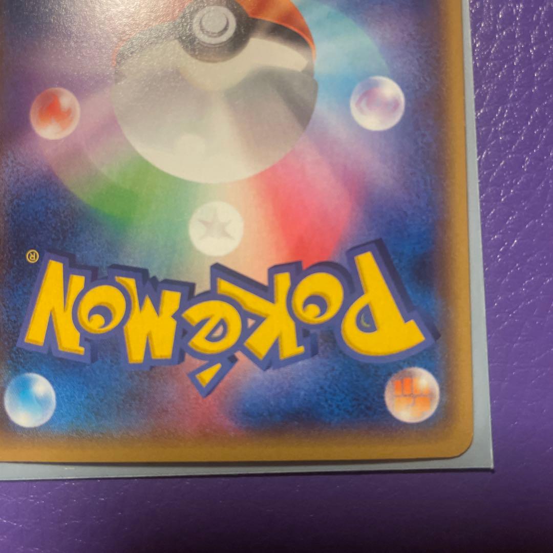 マグマ団のグラードンEX