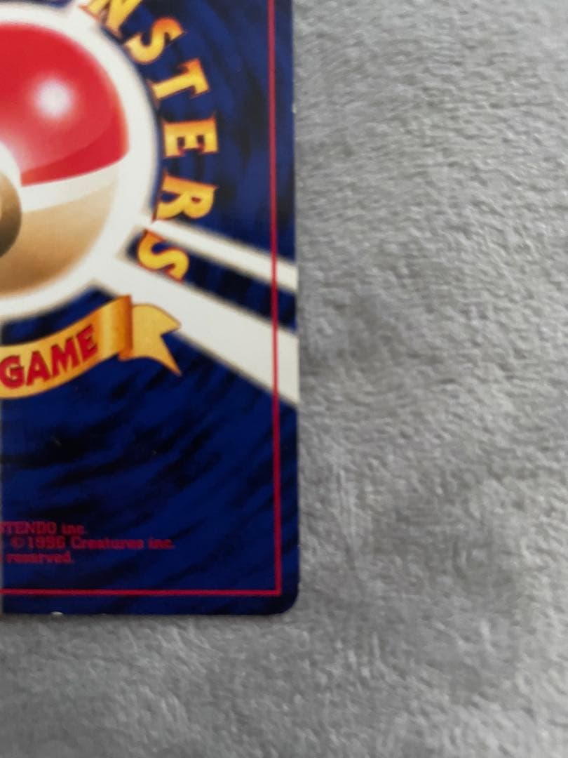 旧裏　わるいゲンガー