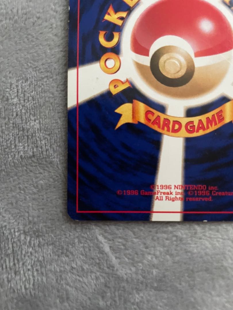 旧裏　わるいゲンガー