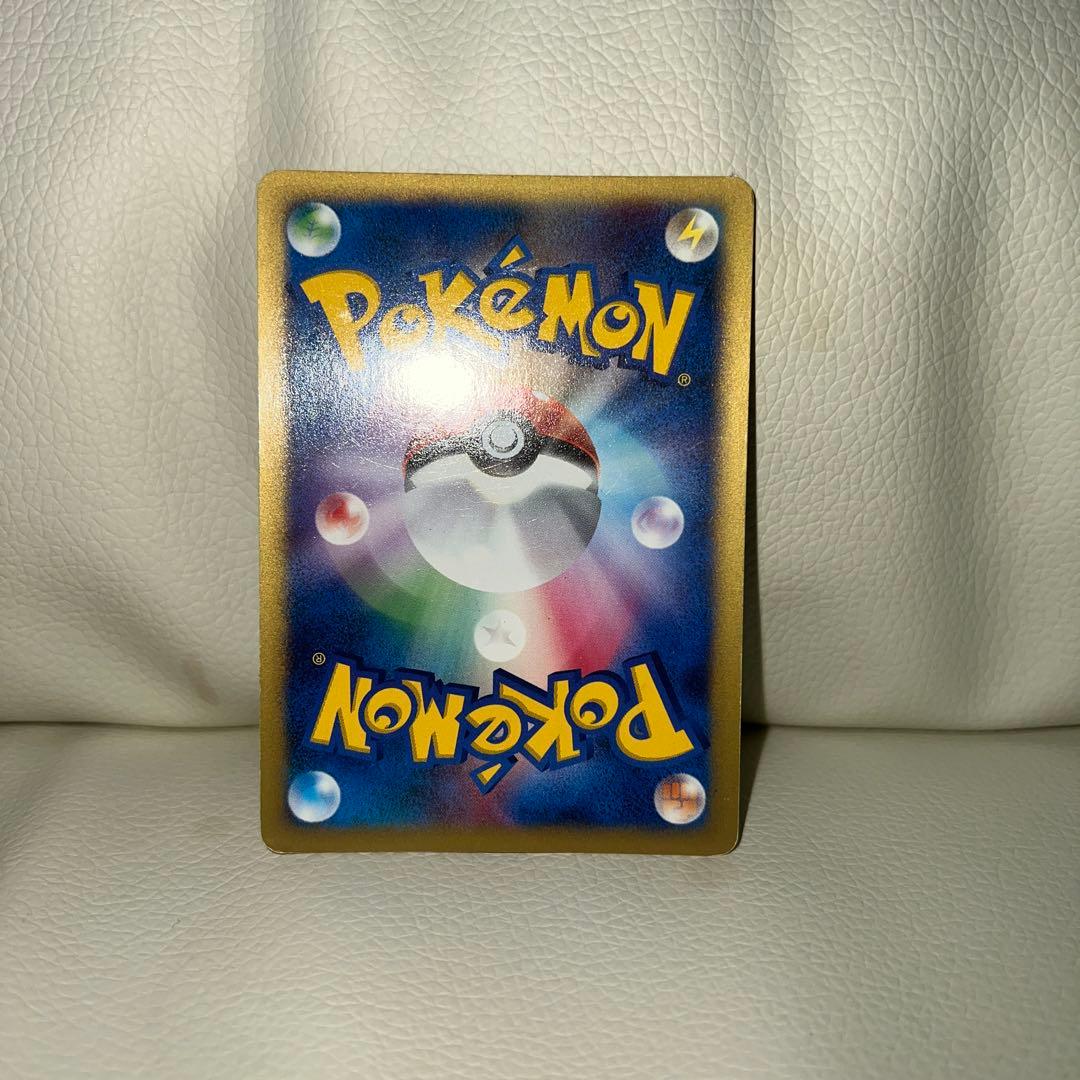 P*0様 シバのハガネール ★ ポケモンカード★VS 084/141