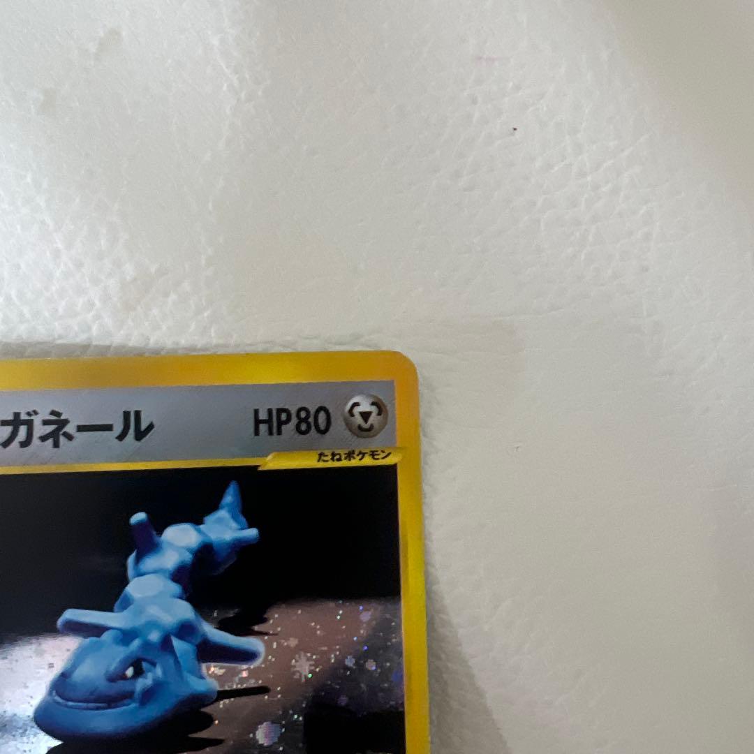 P*0様 シバのハガネール ★ ポケモンカード★VS 084/141