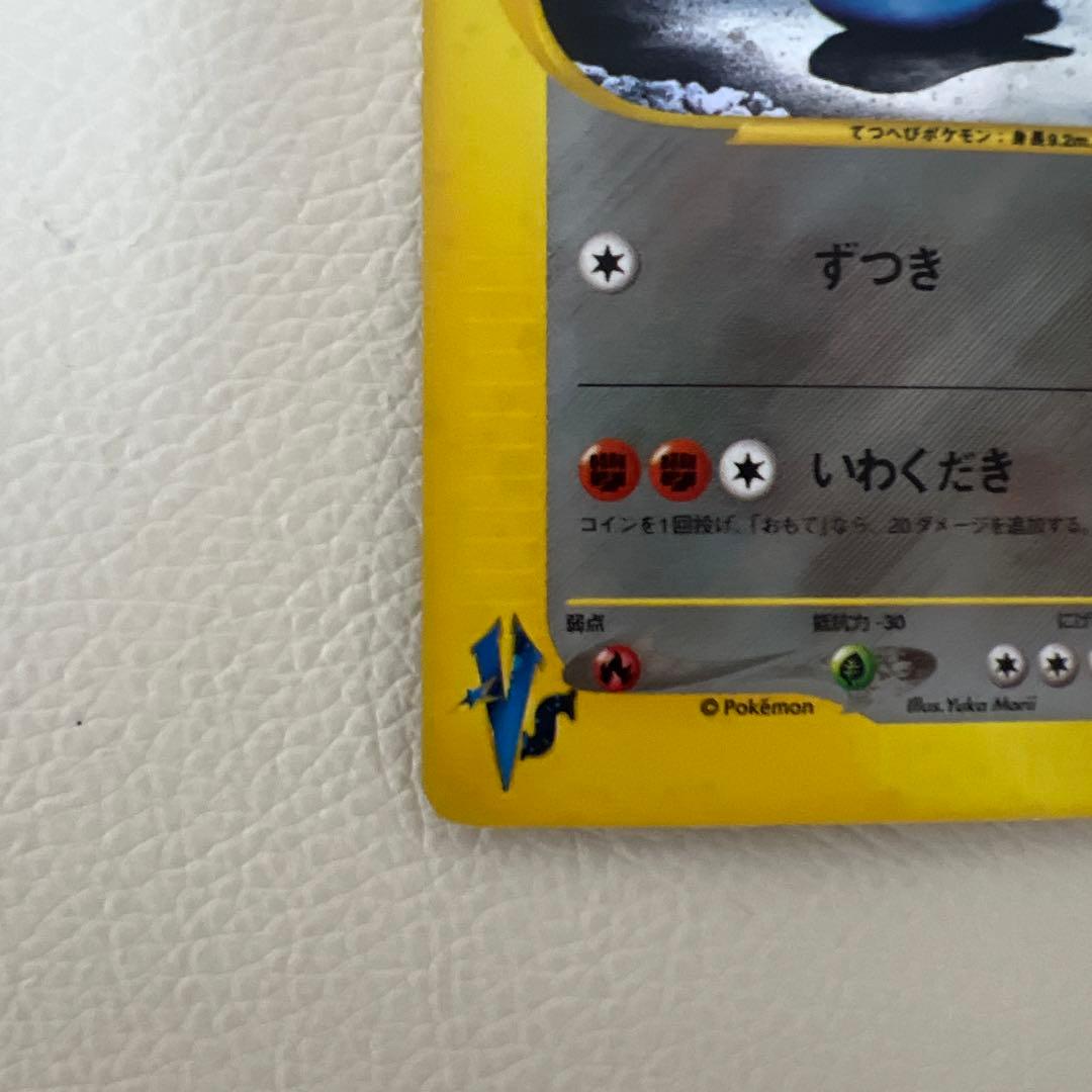 P*0様 シバのハガネール ★ ポケモンカード★VS 084/141