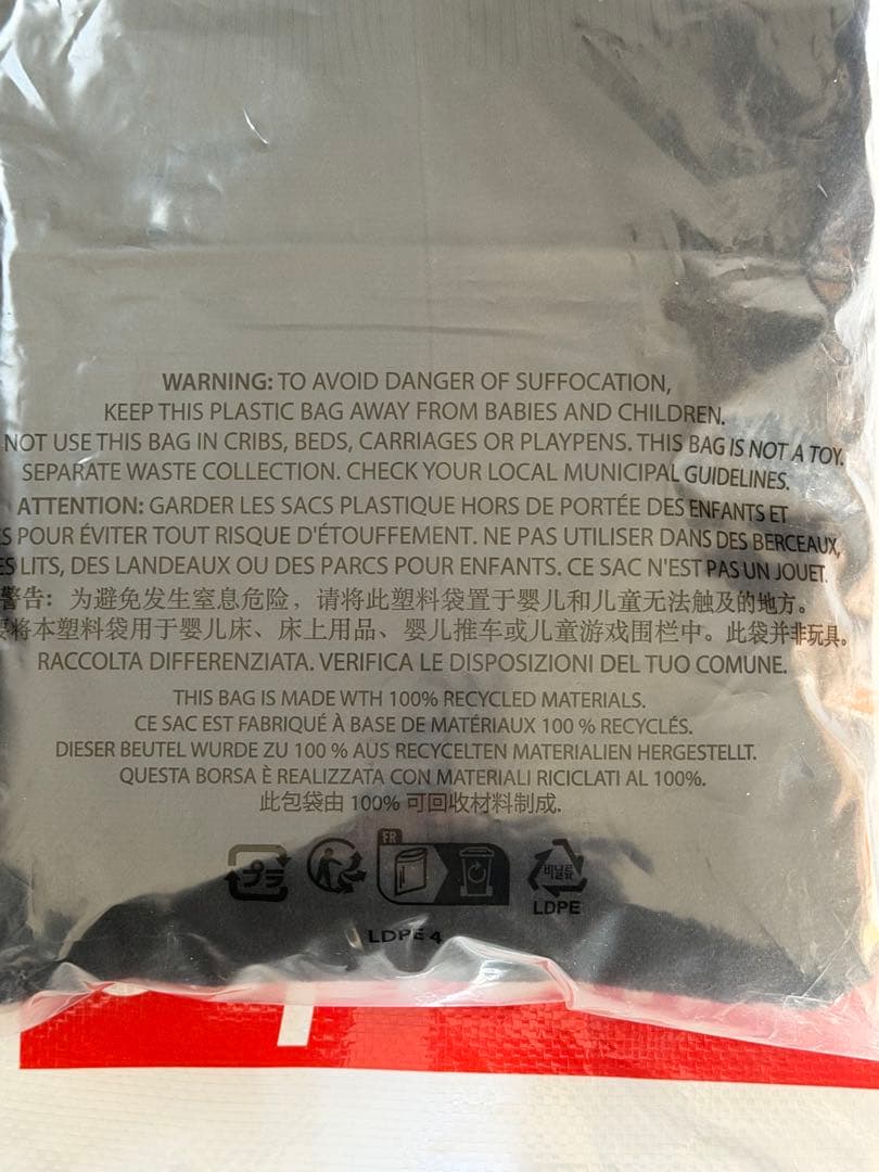 【確実正規品】 Supreme x Umbro Zip Up Sweater