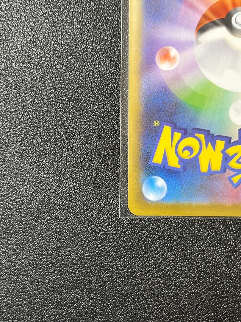 オドリドリEX SAR