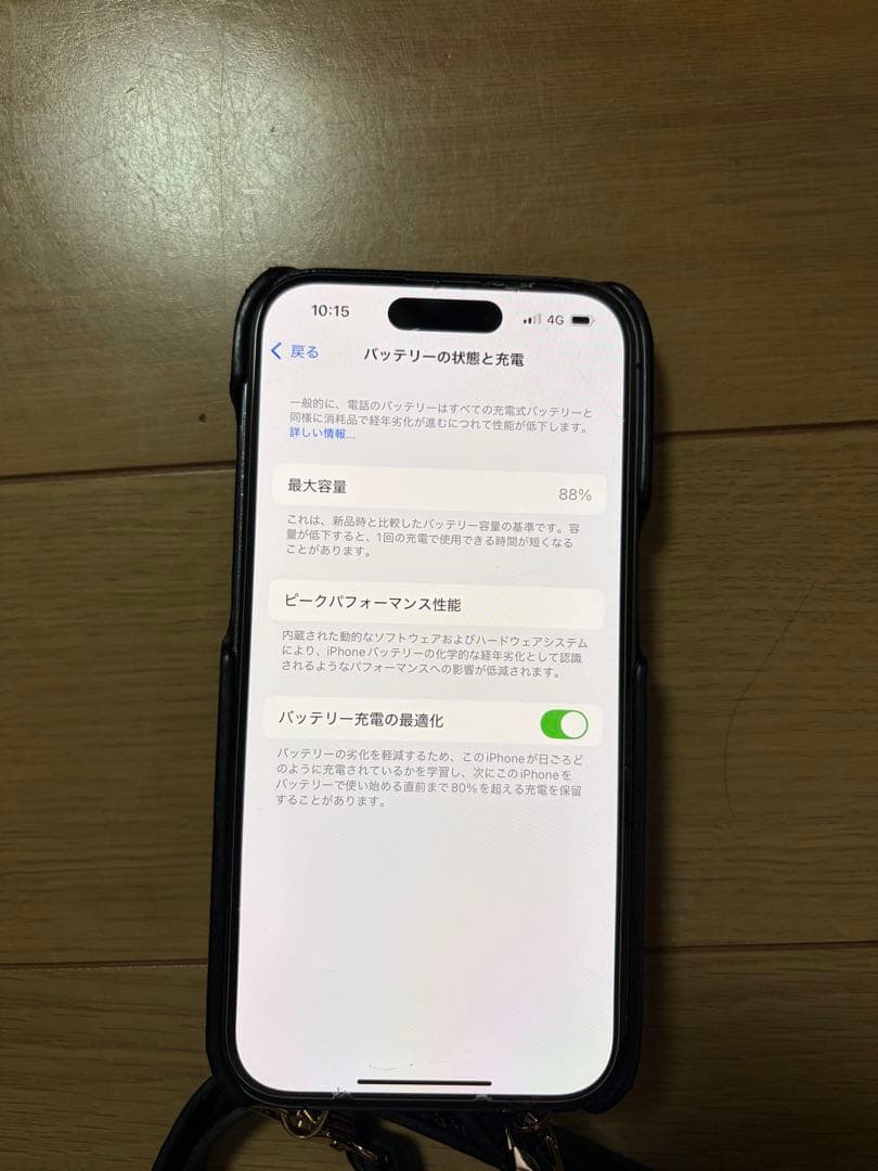 Apple iPhone 14 Pro 256ギガディープパープル 本体