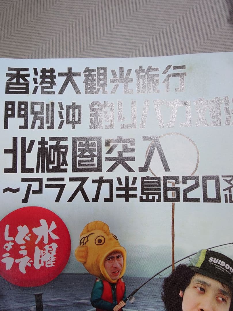 水曜どうでしょうDVD1～29巻&onちゃんDVD&樋口了一等CD6本セット