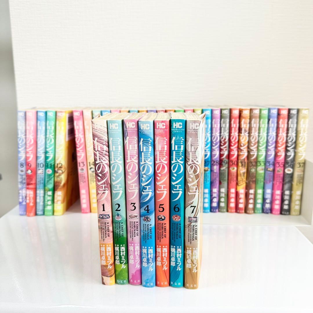 信長のシェフ 1〜37巻セット 全巻 まとめ売り 漫画
