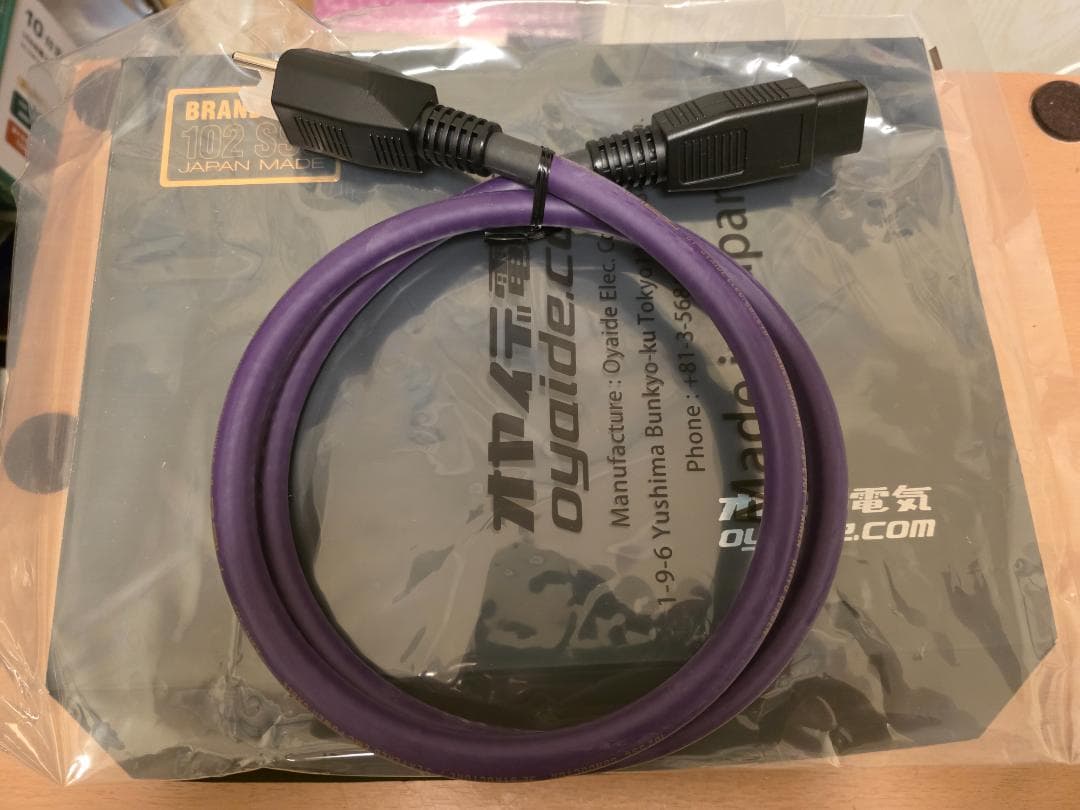 OYAIDE AXIS-303 GX 1.2m 電源ケーブル