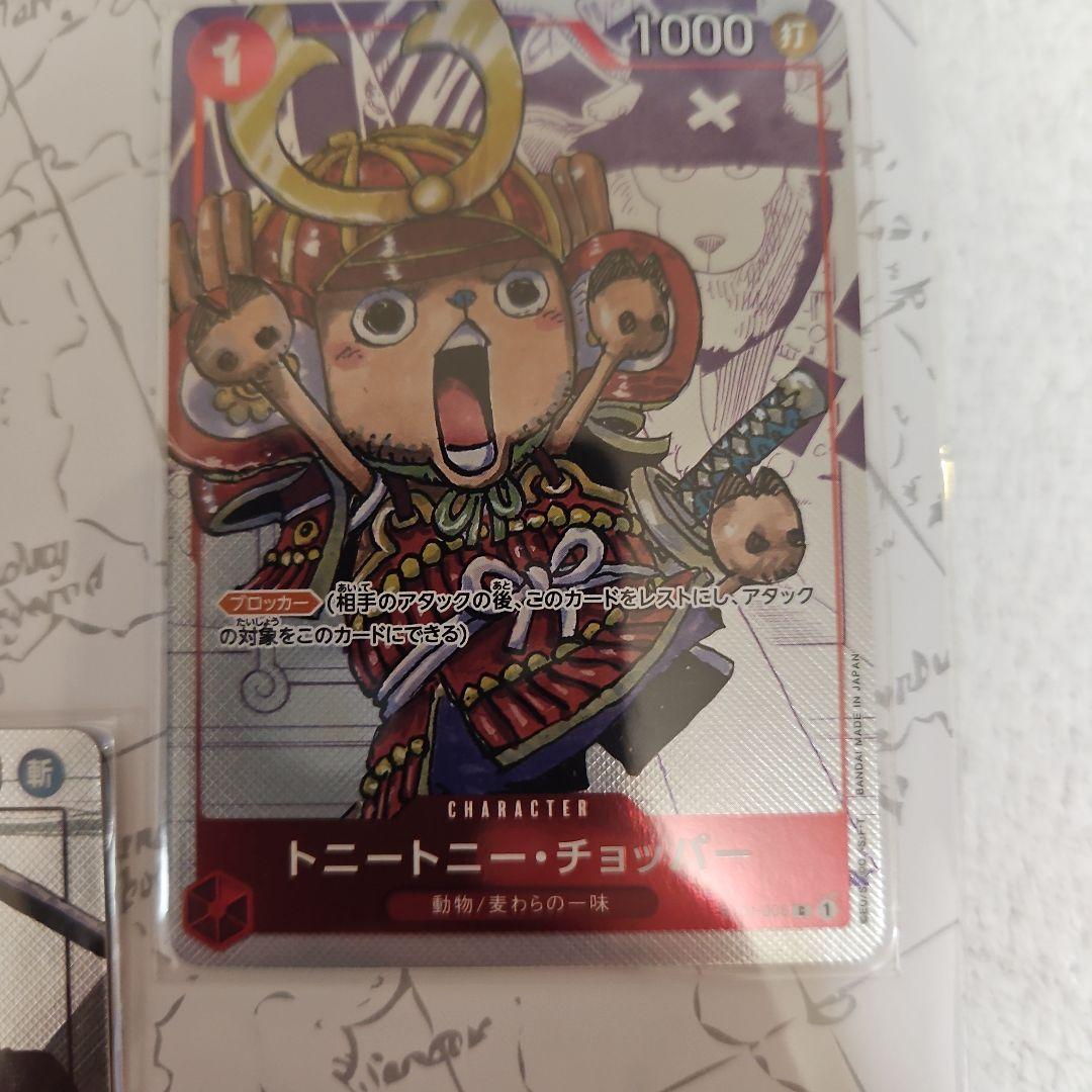 ワンピースカード　プレミアムカードコレクション25周年エディション&ウタセット