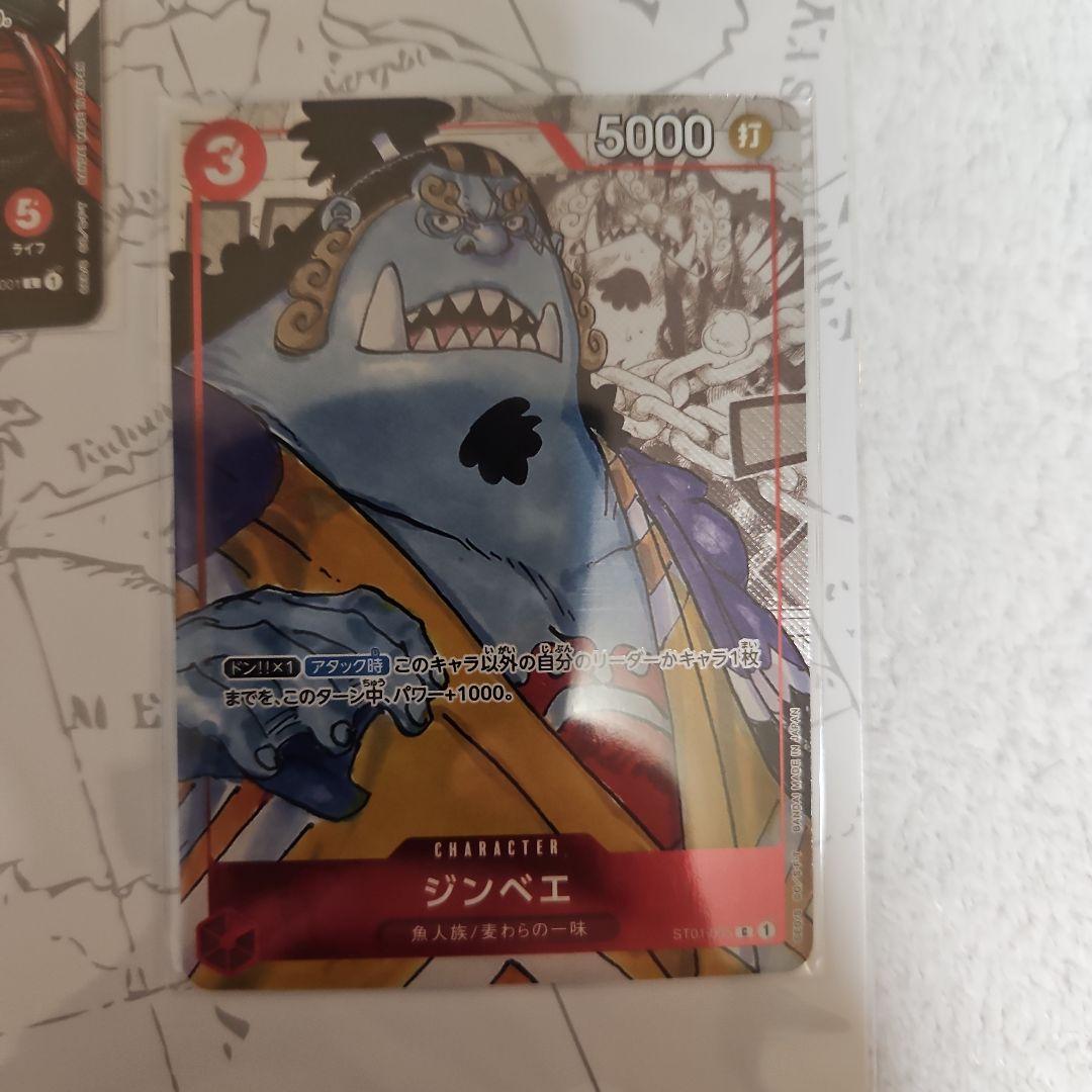 ワンピースカード　プレミアムカードコレクション25周年エディション&ウタセット