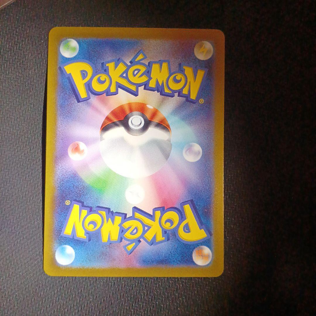 コライドンex ミライドンex sar