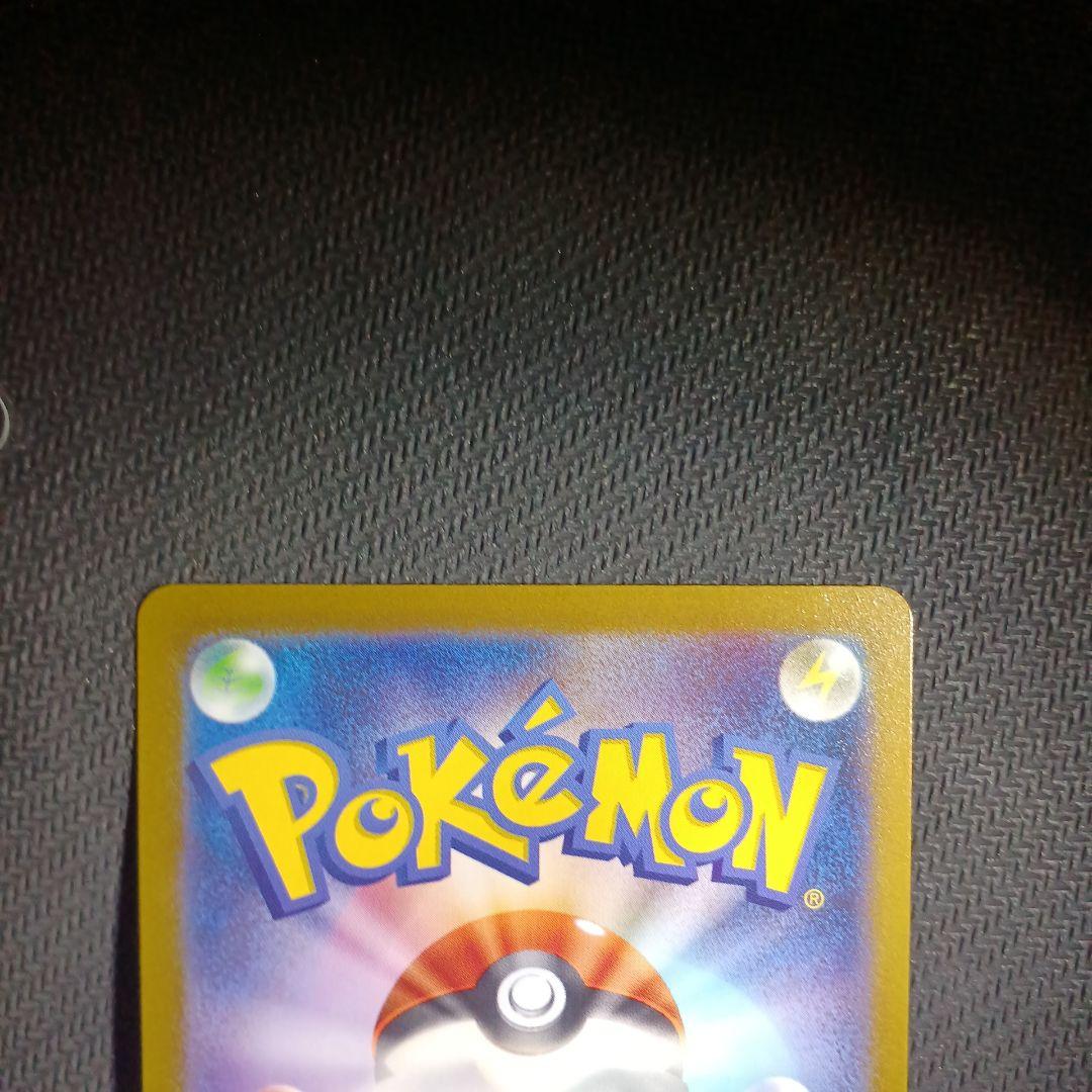 コライドンex ミライドンex sar