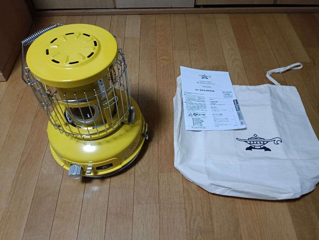 アラジン ポータブルガスストーブ イエロー SAG-BF02A