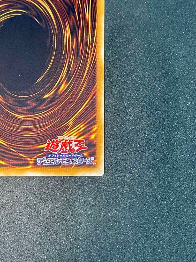 【良品】デーモンの召喚 レリーフ SC-51