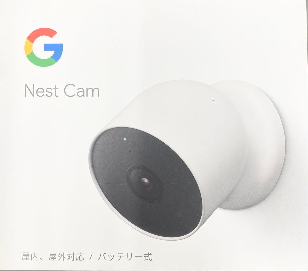 【新品未開封】 屋内・屋外対応　 Google Nest Cam 防犯カメラ