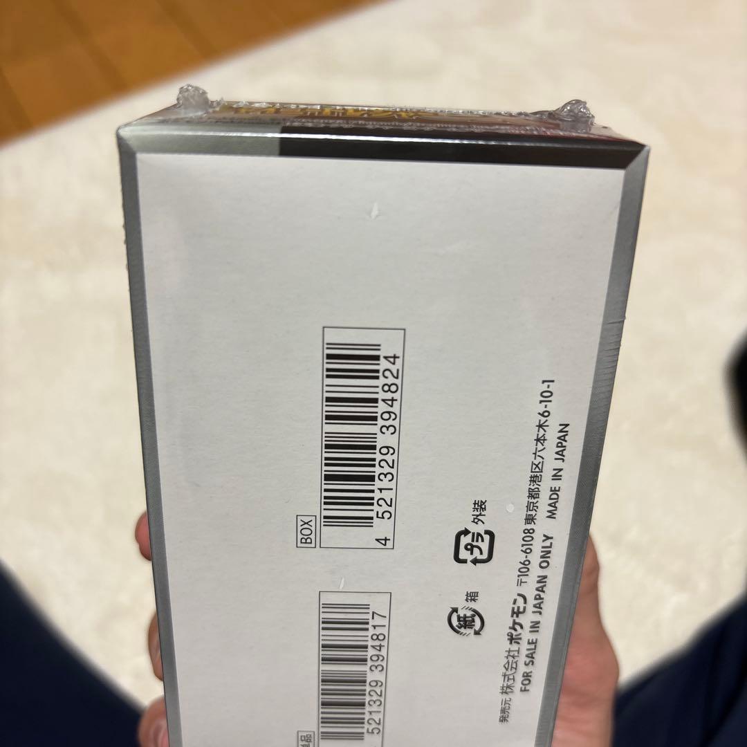 ポケモンカードゲーム シャイニートレジャーex シュリンク付き