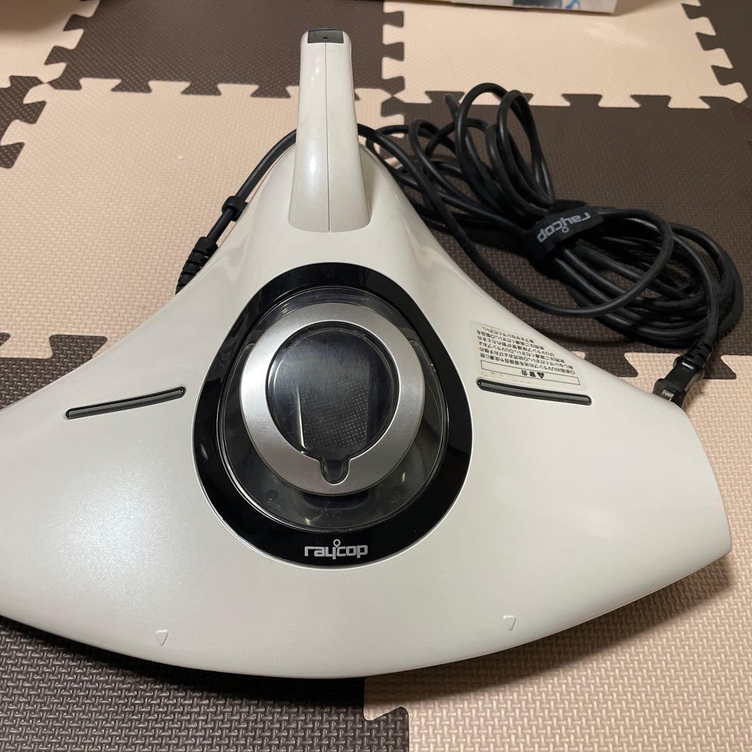 RAYCOP RS-300JWH レイコップ中古　箱付き