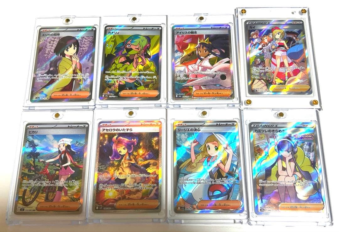 リーリエの決心SR