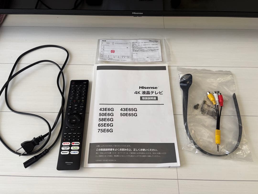 Hisense75インチ 75E6G