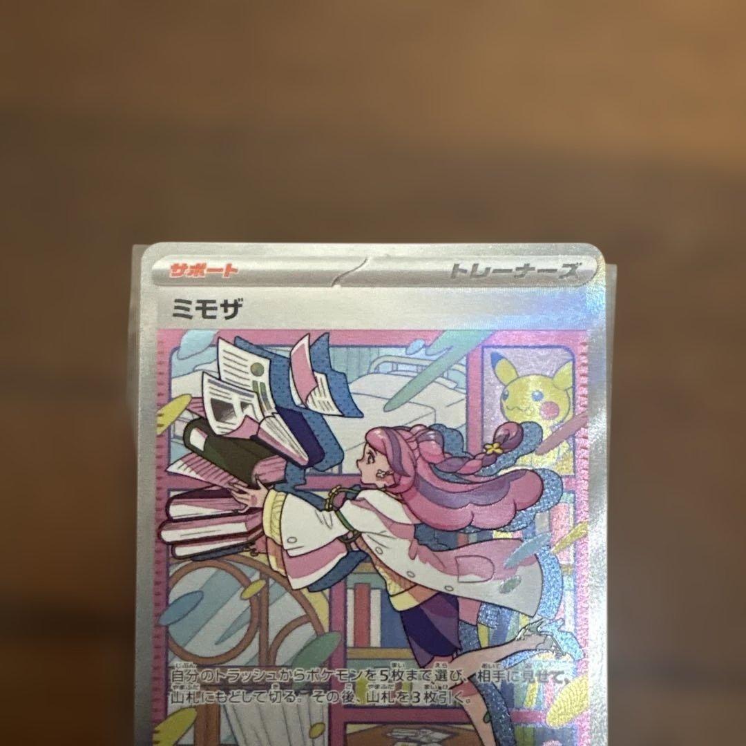 ミモザSAR マリィのプライド ナンジャモSAR セレナSRおまけでカナリィSR