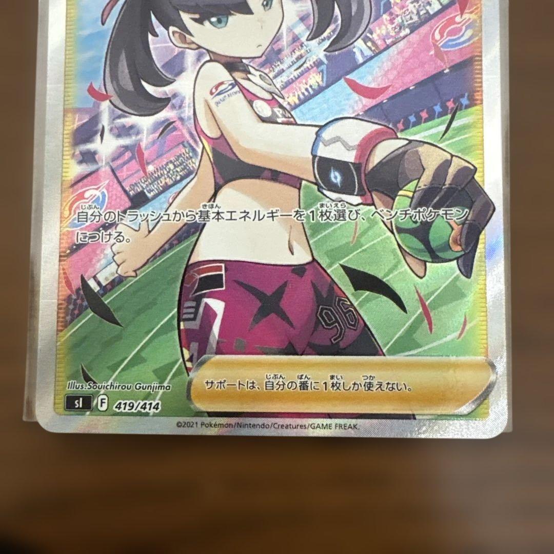 ミモザSAR マリィのプライド ナンジャモSAR セレナSRおまけでカナリィSR