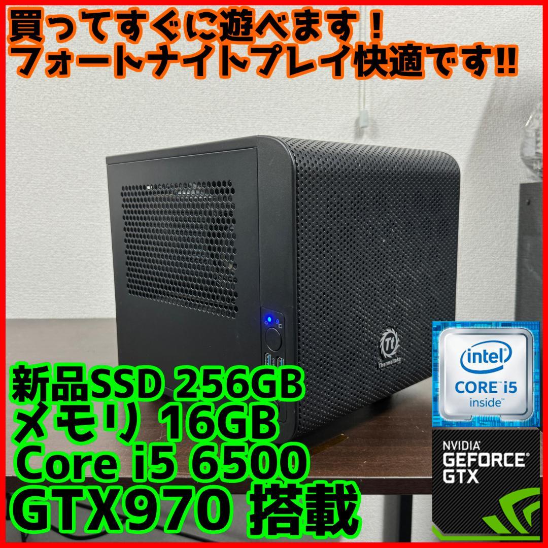 【高性能ゲーミングPC】Core i5 GTX970 16GB SSD搭載✨