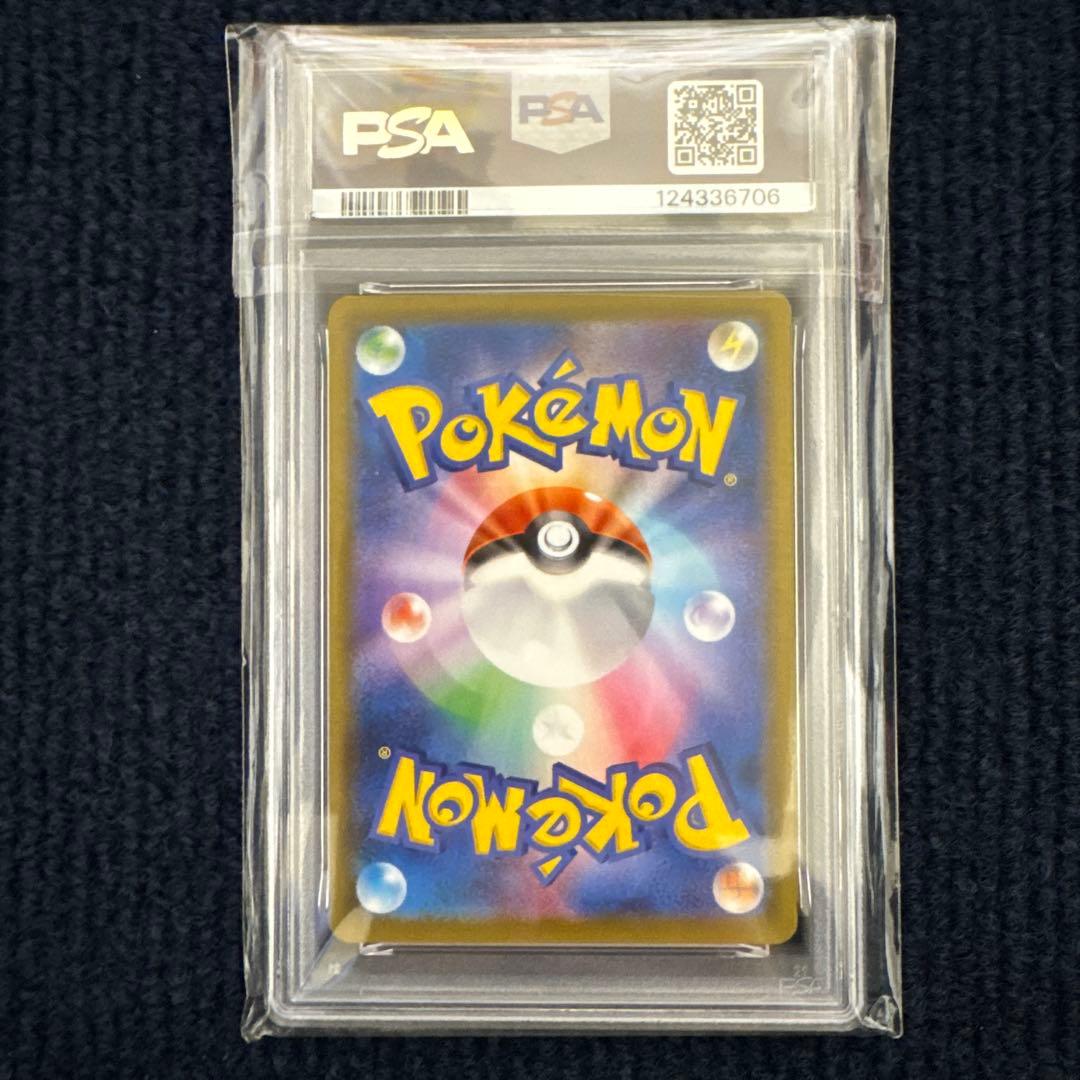 【PSA10】【高騰中】ゲンガーVMAX SGG ハイクラス002/019